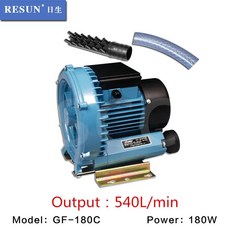 RESUN GF180C 어항 고압 터보 송풍기 수족관 에어레이터 펌프, 1.RESUN GF-180C, 1개
