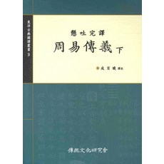 전통문화연구회