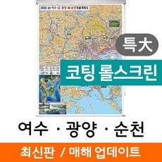 여수시지도