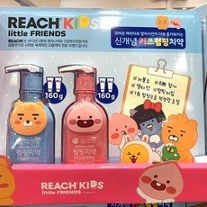 유아가글카카오