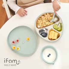 아이팜3in1