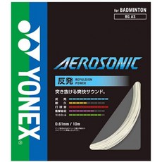 YONEX "AEROSONIC200m 롤 BGAS-2"배드민턴 스트링