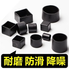 자전거레그워머 테이블의자다리 커버두게 책상 신발깔창 내마모 의자발 매트정음 레그워머 미끄럼방지 실리콘 파우치, 기본