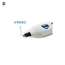 뜸친구뜸지기 교체용열선 2개 추천상품, 단일 모델명/품번