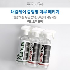 원목상판코팅제
