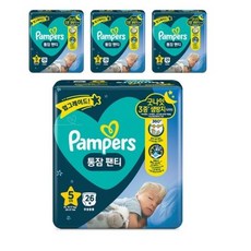 팸퍼스통잠팬티5단계