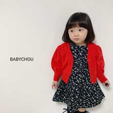 베이비슈 하트 가디건 아동 퍼프소매 간절기 아우터