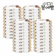 붕어빵휴대용물티슈
