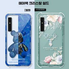 걸음마켓 팔마리더기 이북리더기파우치 단말기 모바일, 1개, 설산무늬