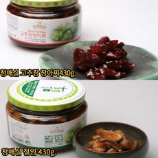 홍매실