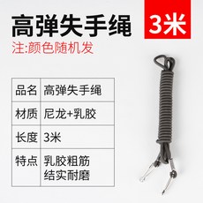 블라인드끈구매