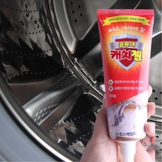 세탁기 고무패킹교체 드럼세탁기 곰팡이 청소 실리콘 만능 곰팡이젤