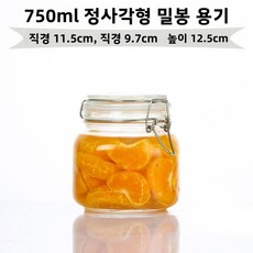 밀봉 등급 유리 밀봉된 완전, Squa 750ML, 1개