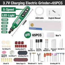 ihpm충전그라인더
