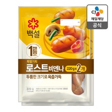 백설 로스트비엔나 220g*2 x 1개