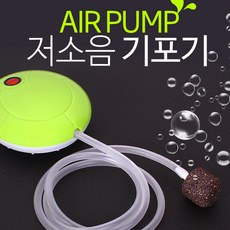 산소발생기소음