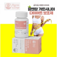 강아지굶지않고다이어트하는법