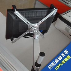 아이맥 듀얼 높은 모니터 받침대 데스크 테리어 범용 무공 디스플레이 거치대 클립 컴퓨터, 01 P1X4(1727인치) 적당