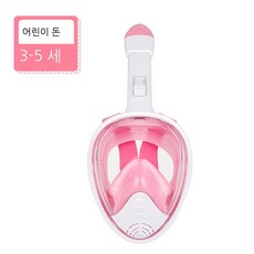 5세잠수스노쿨링