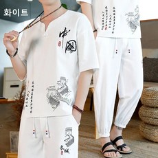 온고지신생활한복