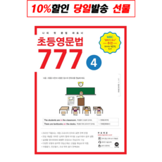 마더텅777