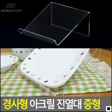 DP상품진열 장갑판매진열용 가판대전시용 이월상품전시용 심플한진열대 쥬얼리선반