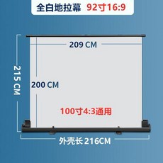clr스크린100인치