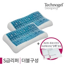 [테크노젤] [S급리퍼][더블] 컨투어 베개 프리미엄형 2개(그레이커버), 높이:9cm+9cm