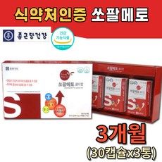 파워솔루션일양약품