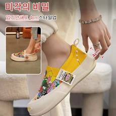 캔버스 통굽 스니커즈 슬립온 봄신발 메리제인 로퍼 여
