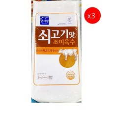 비건냉면육수