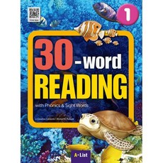 30-wordreading