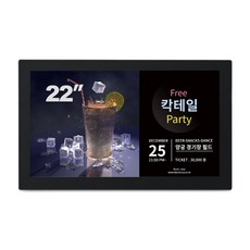 카멜 22형 안드로이드모니터 CT2210IPS 태블릿PC 터치가능 블루투스 지원