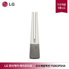 에어로타워