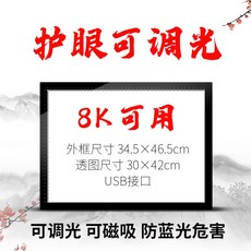 붓글씨연습보드