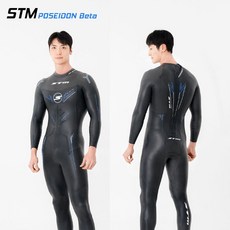 [에스티엠 STM] STM POSEIDON Beta (남성) 웻슈트 바다수영
