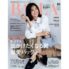 일본잡지부록