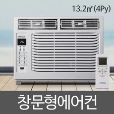 한솔창문형에어컨