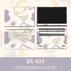 삼성노트북시트지