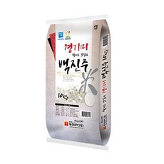 백진주쌀