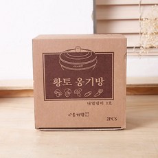 ㉿밀양옹기가마솥 3호㉿ 0804 CHAK!%!, 본상품선택, 1개