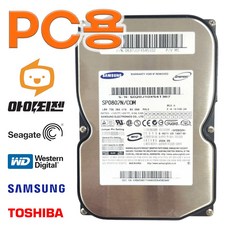 하드디스크 HDD 80GB 내장 3.5인치 컴퓨터 데스크탑 IDE - 3.5인치hdd