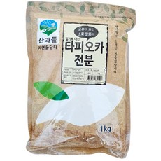 산과들 밀가루대신 타피오카전분 99.9% 1kg, 2개, 2개