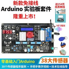 아두이노스마트팜