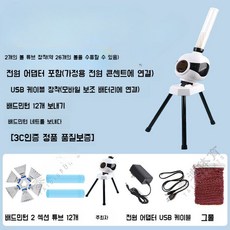 배드민턴 셔틀콕 발사기 자동 기계 슈팅기 휴대용 머신 훈련 로봇, 2)  표준모델  고정소수점 학습