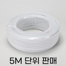 전선2.5