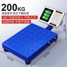 화물 저울 캐리어 손저울 택배 여행용 미니 톤백 전자 측정기 가방, 200kg 블루 스탠드 40X50
