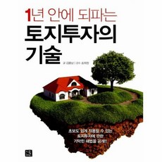 수염뽑기1년