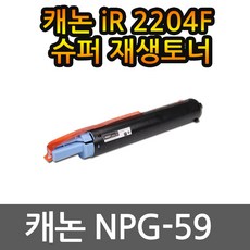 캐논2204f