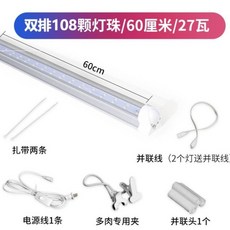 퓨쳐그린식물등